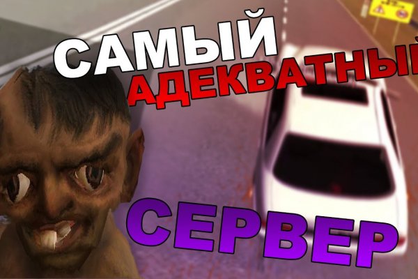 Адрес сайта кракен