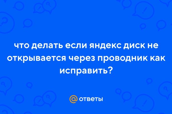 Почему в кракене пользователь не найден