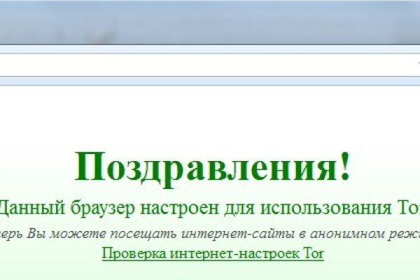 Сайт kraken darknet