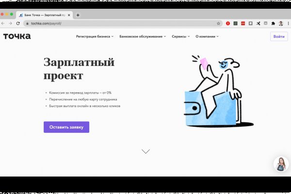 Кракен не работает сайт