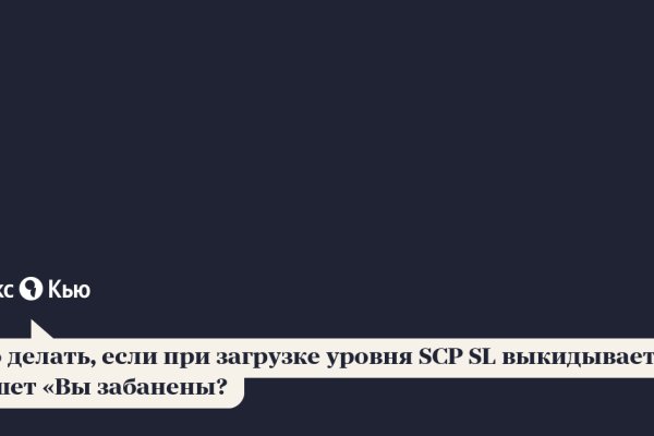 Кракен маркетплейс почему не закроют