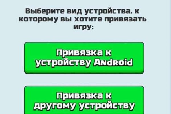 Кракен это сайт что продают